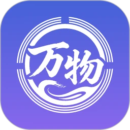 万物数盘