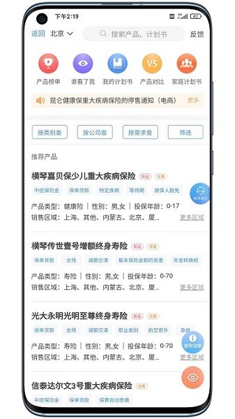 明亚经纪