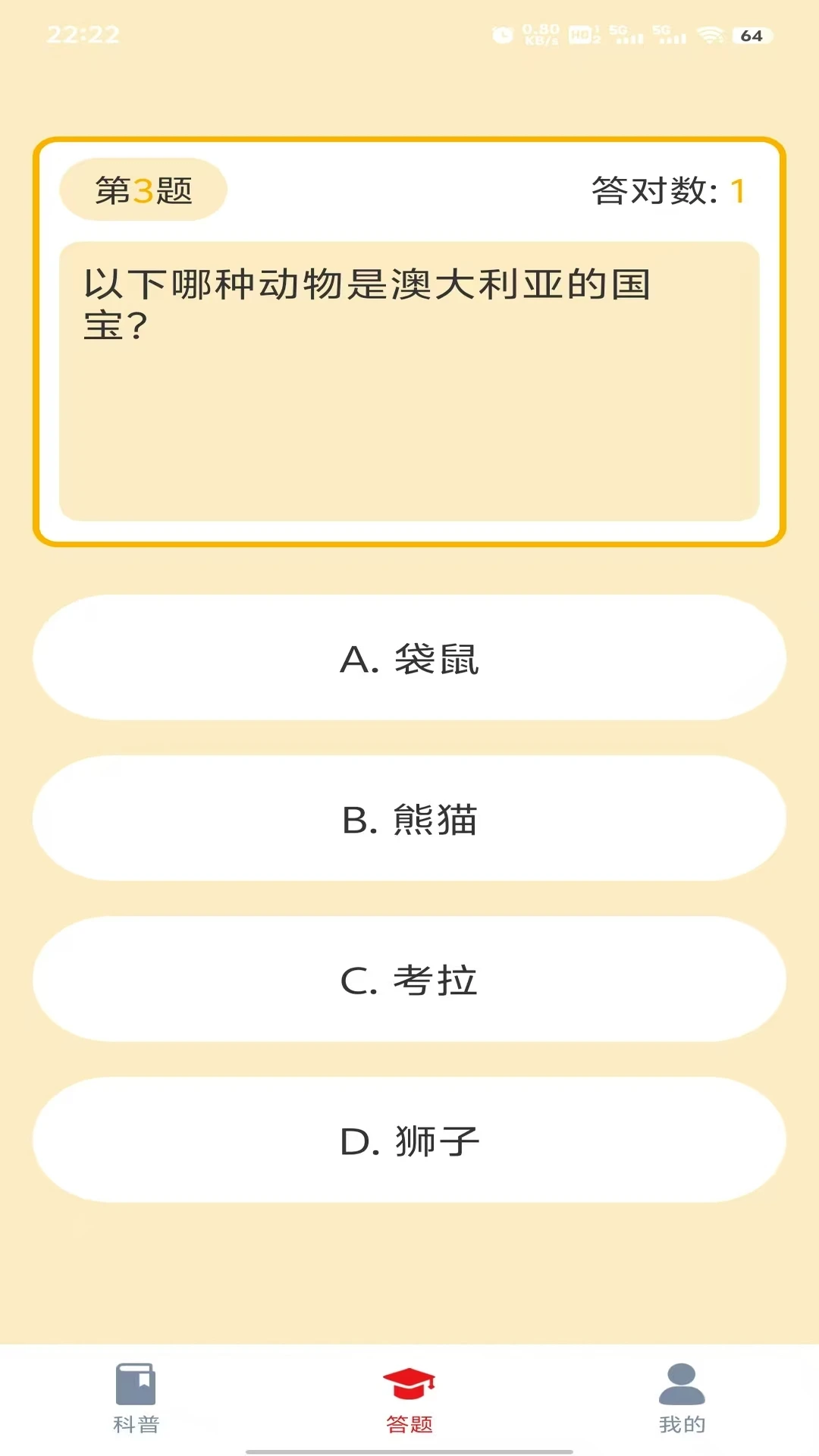 鸿福贺岁