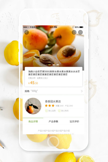 鲜优谷