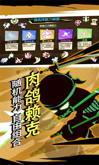 斗破超人