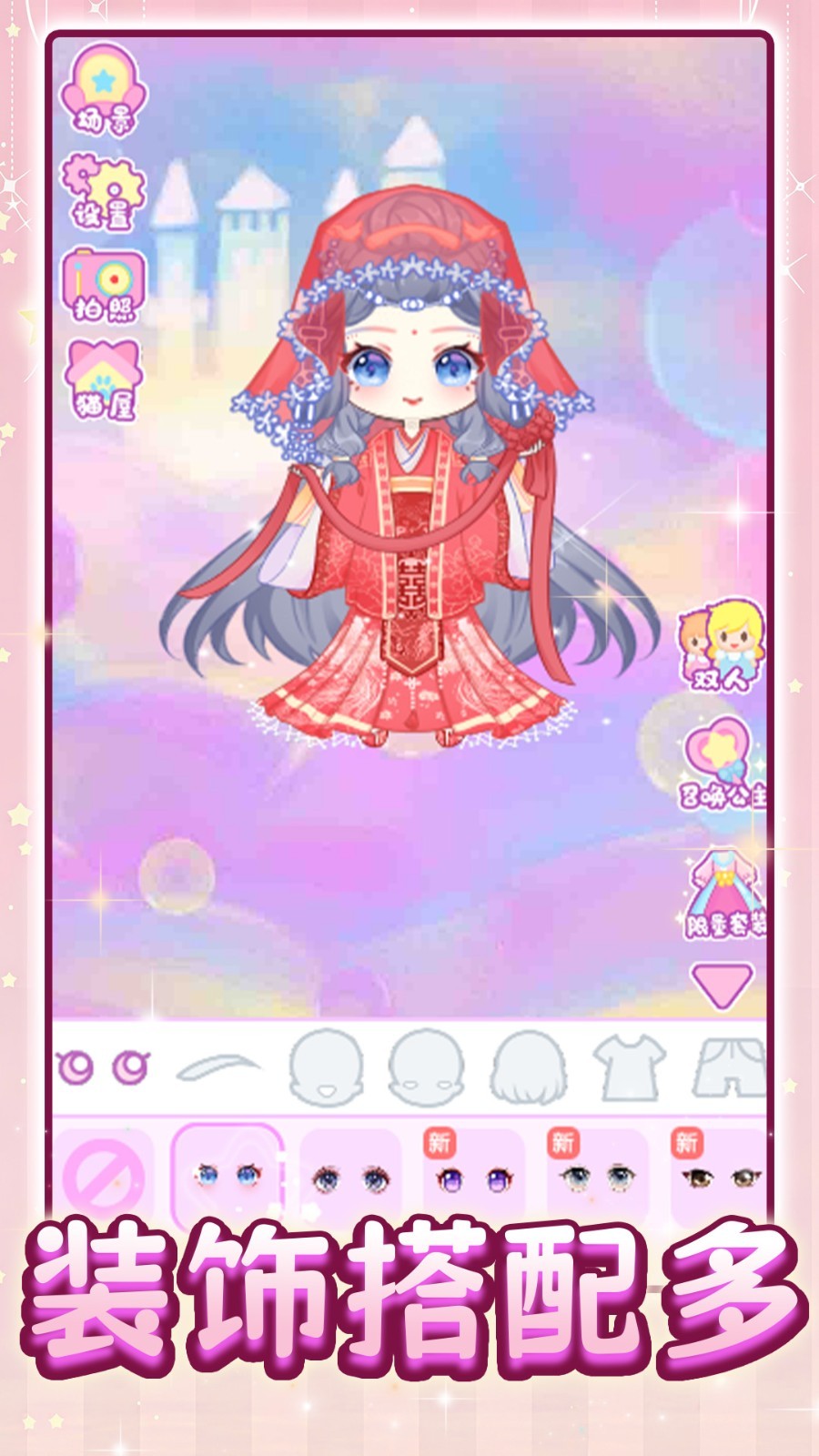 玩偶搪胶DIY 玩偶搪胶DIY
