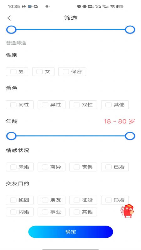 拖单