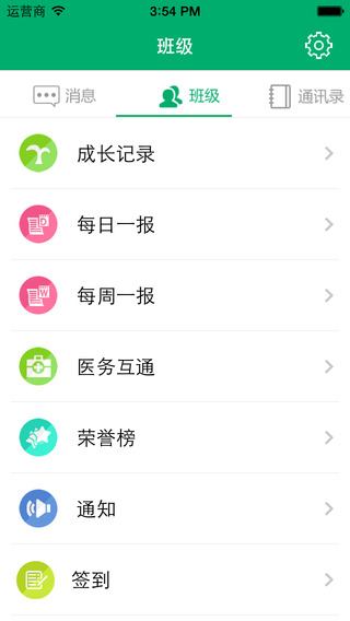 园宝幼儿园端