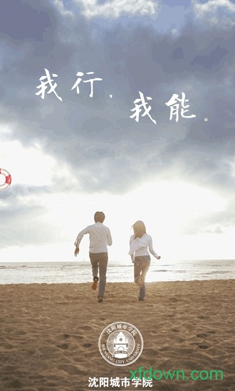 V绿岛