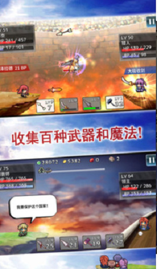 武器投掷2
