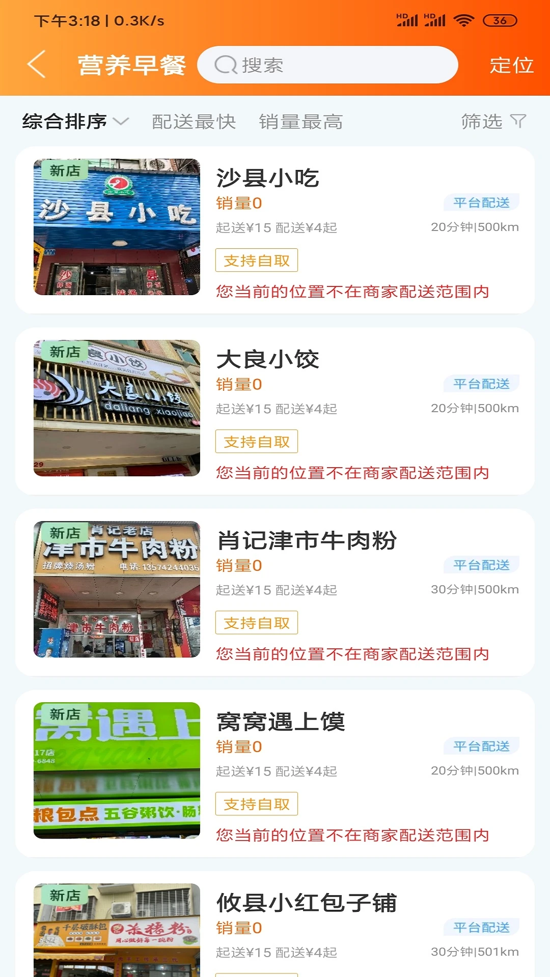 乐享攸州