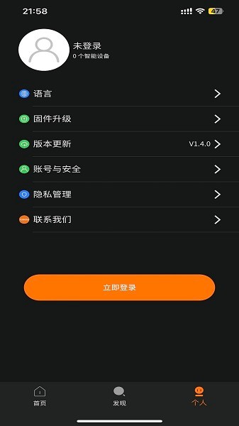图拉斯APP(torras) 图拉斯APP(torras)