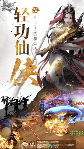 求仙