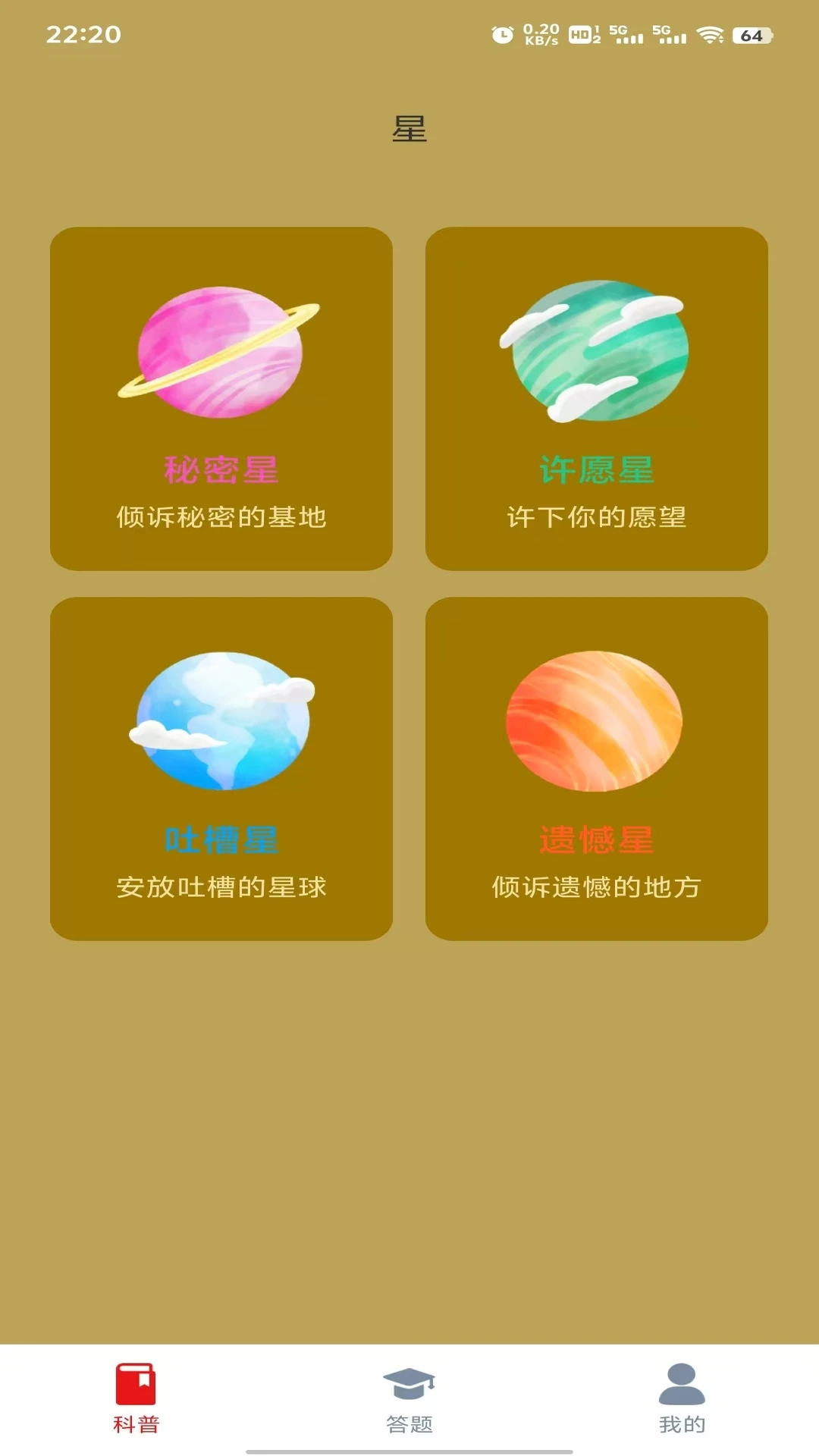 鸿福贺岁