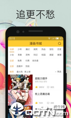 小鸡漫画