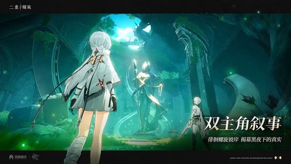 二重螺旋手游 安卓版v0.4.0 二重螺旋手游 安卓版v0.4.0