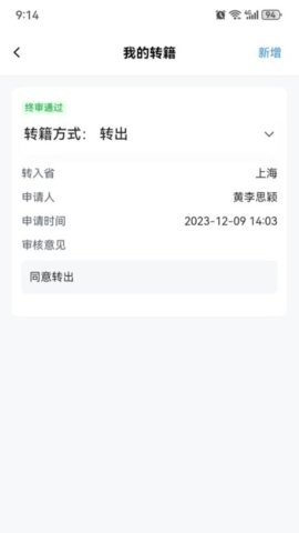 潇湘自考 潇湘自考