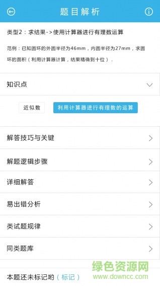 阿思可在线