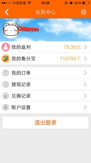 最给利网 最给利网