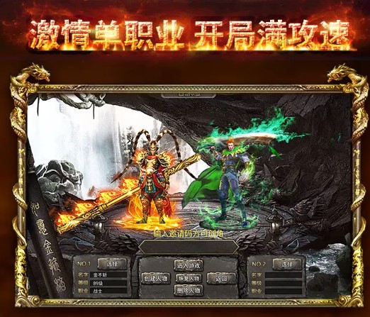 至尊攻速版：黑暗光年