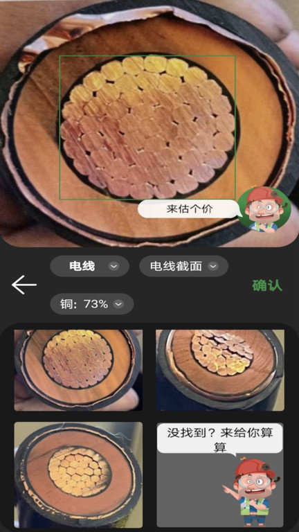 再生博士app(doctorscrap) 再生博士app(doctorscrap)