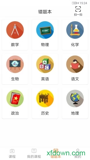 艺考文化通 艺考文化通