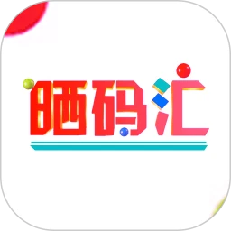 2020澳门码资料