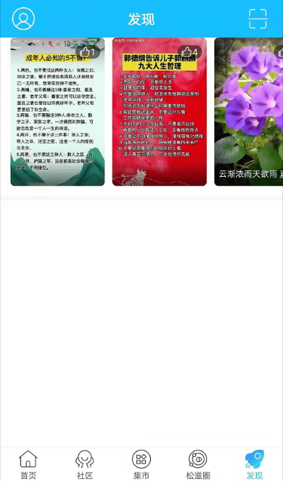 松滋人 松滋人