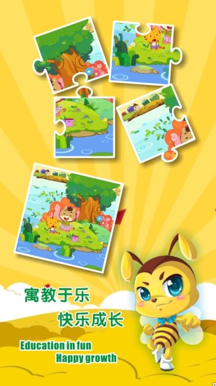 宝宝幼儿园早教 宝宝幼儿园早教