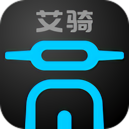 艾骑