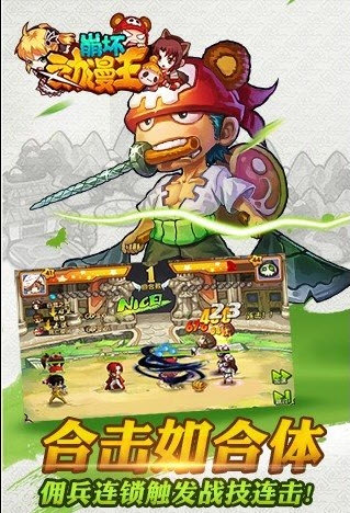 崩坏动漫王