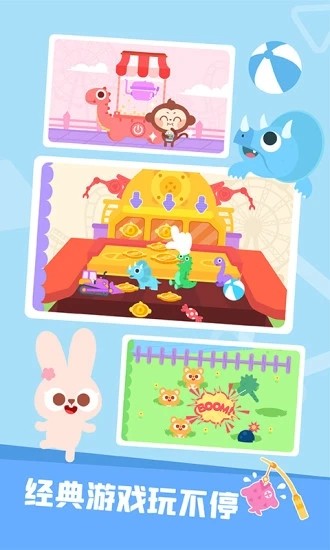 多多恐龙乐园最新版 多多恐龙乐园最新版