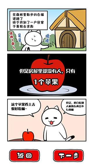 命悬一线倒计时10分钟 命悬一线倒计时10分钟