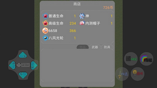 奥特荣耀手游 正版21.03.031934