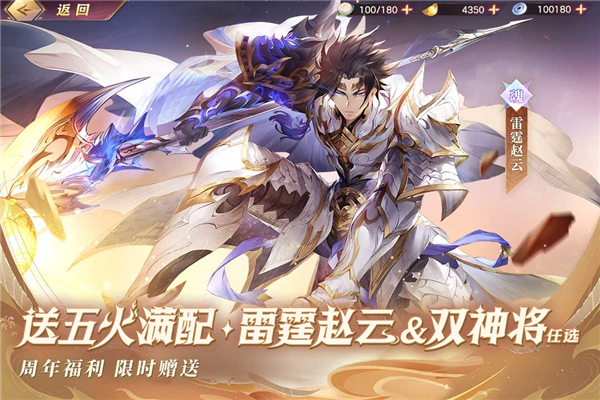 三国志幻想大陆