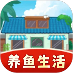 养鱼生活圈
