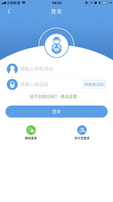 轮胎大管家