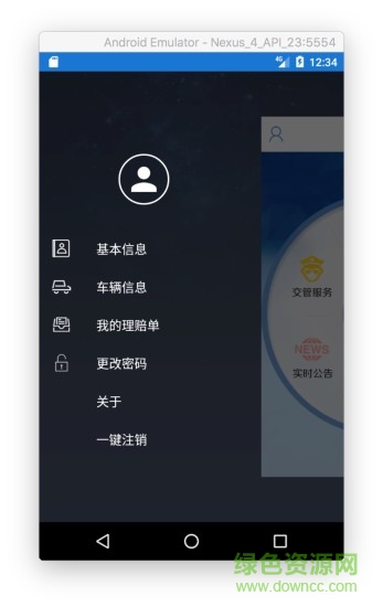 e路行