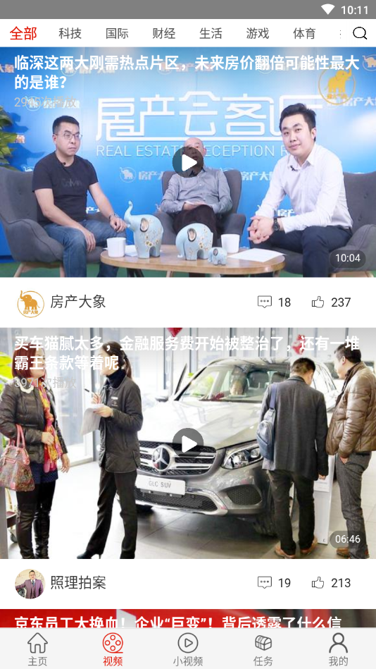 知头条 知头条