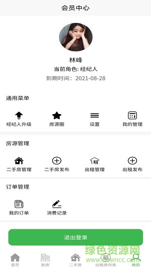 梅房网