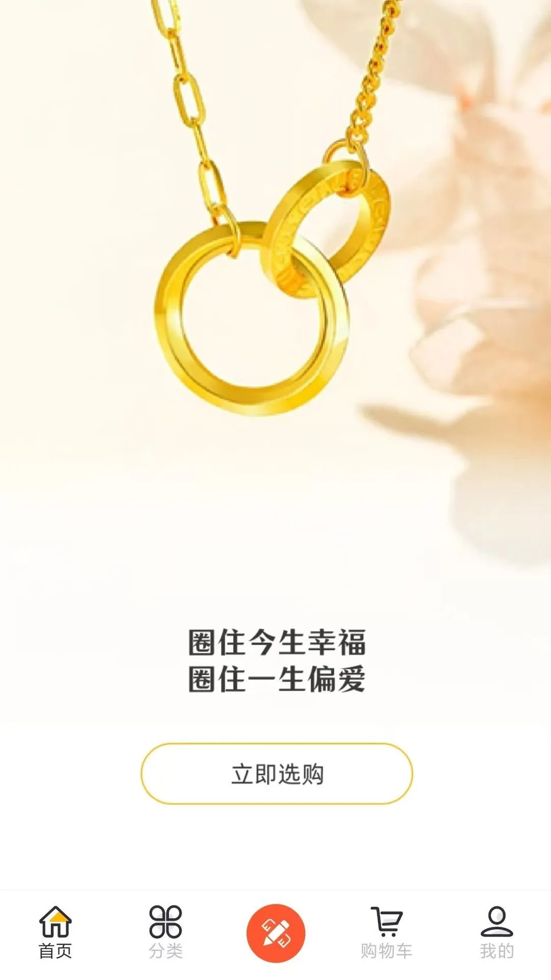 纳雀诗