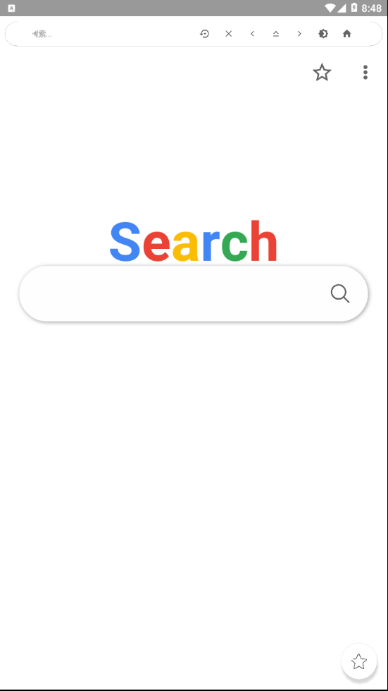 е浏览器