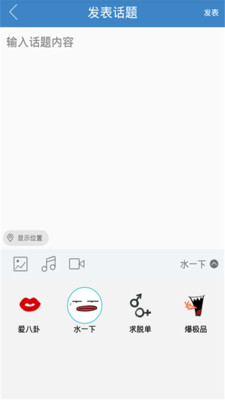 极品会