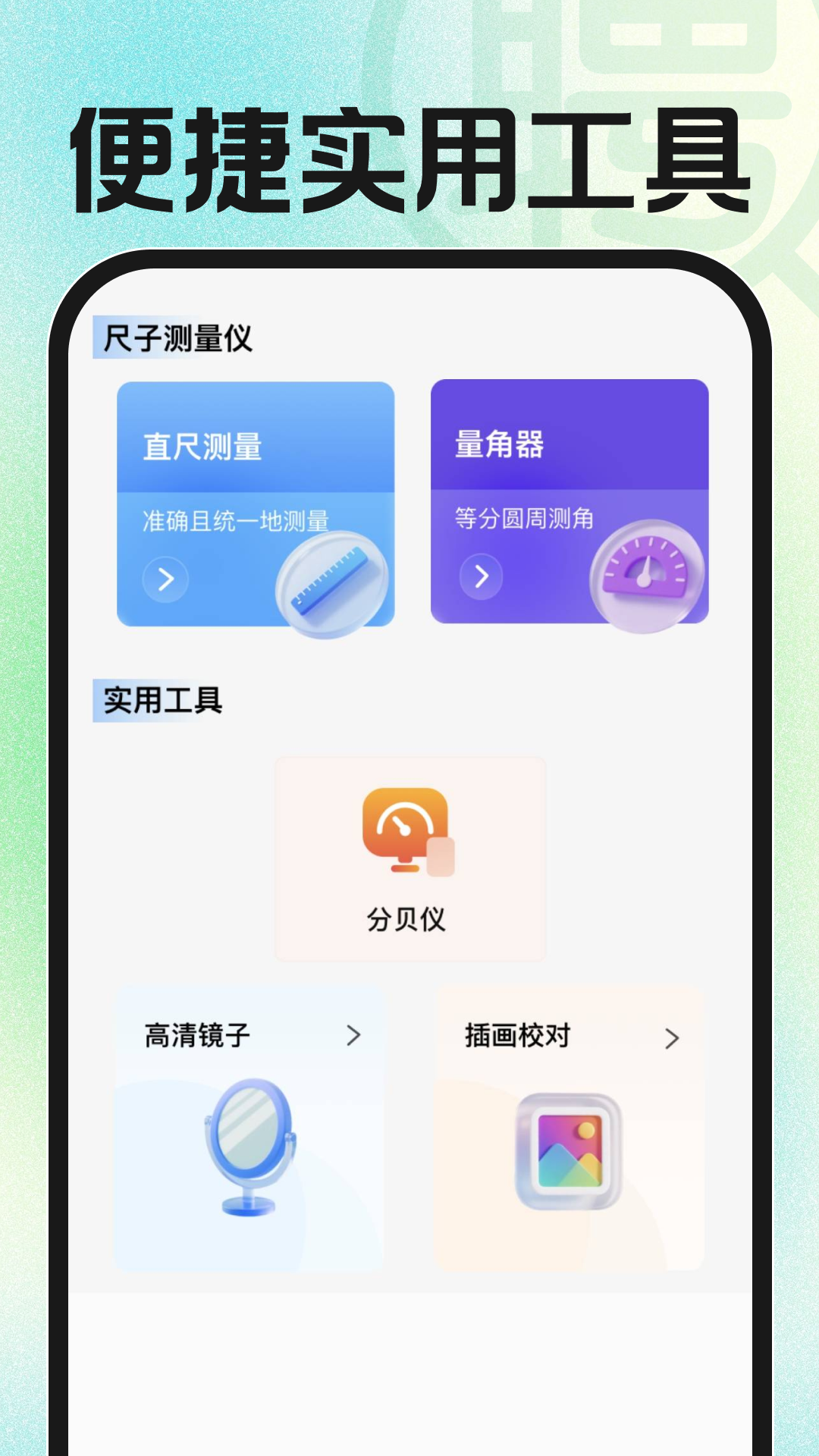 本地日结零工 本地日结零工