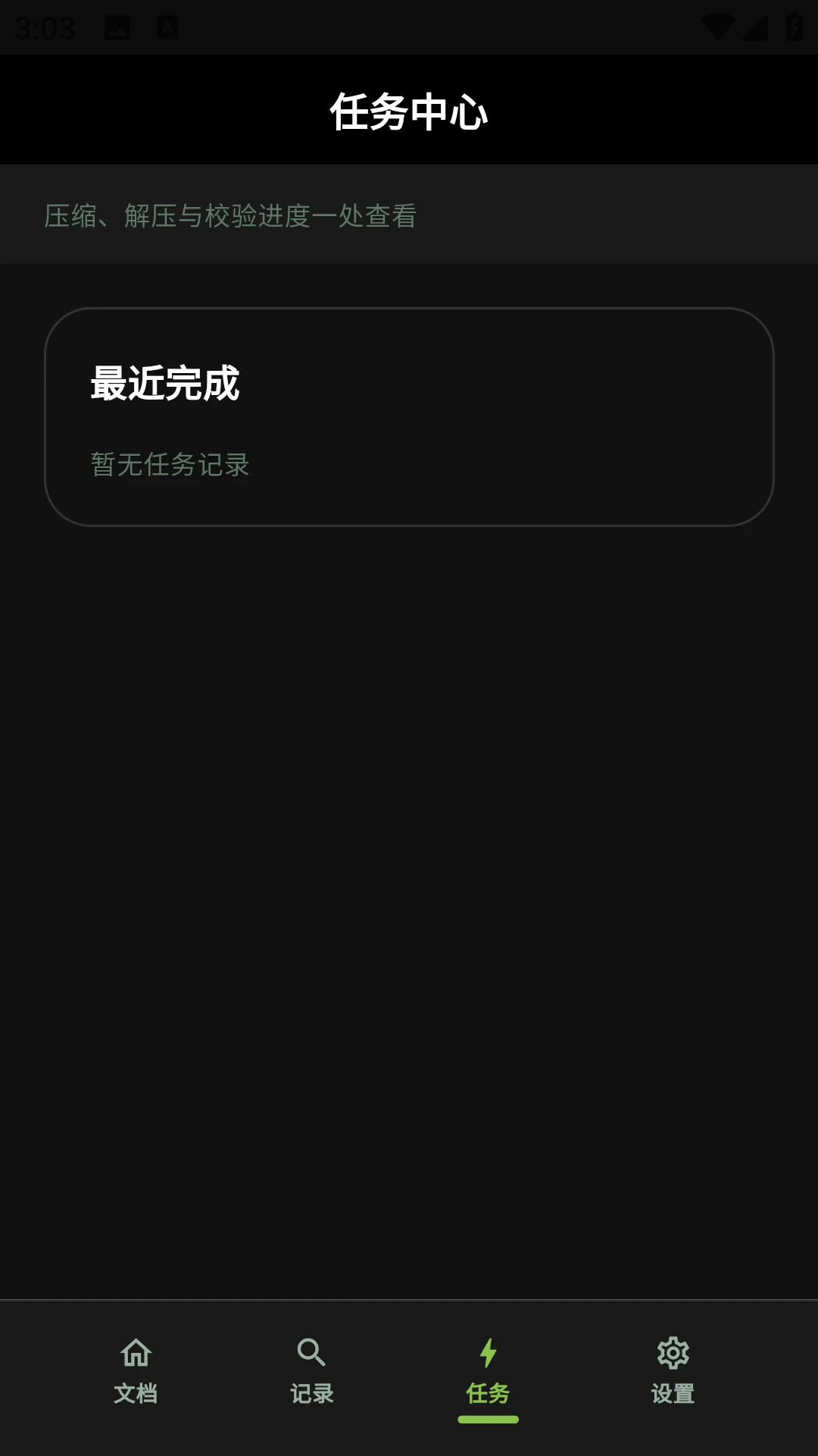 老外管理器工具助手 老外管理器工具助手