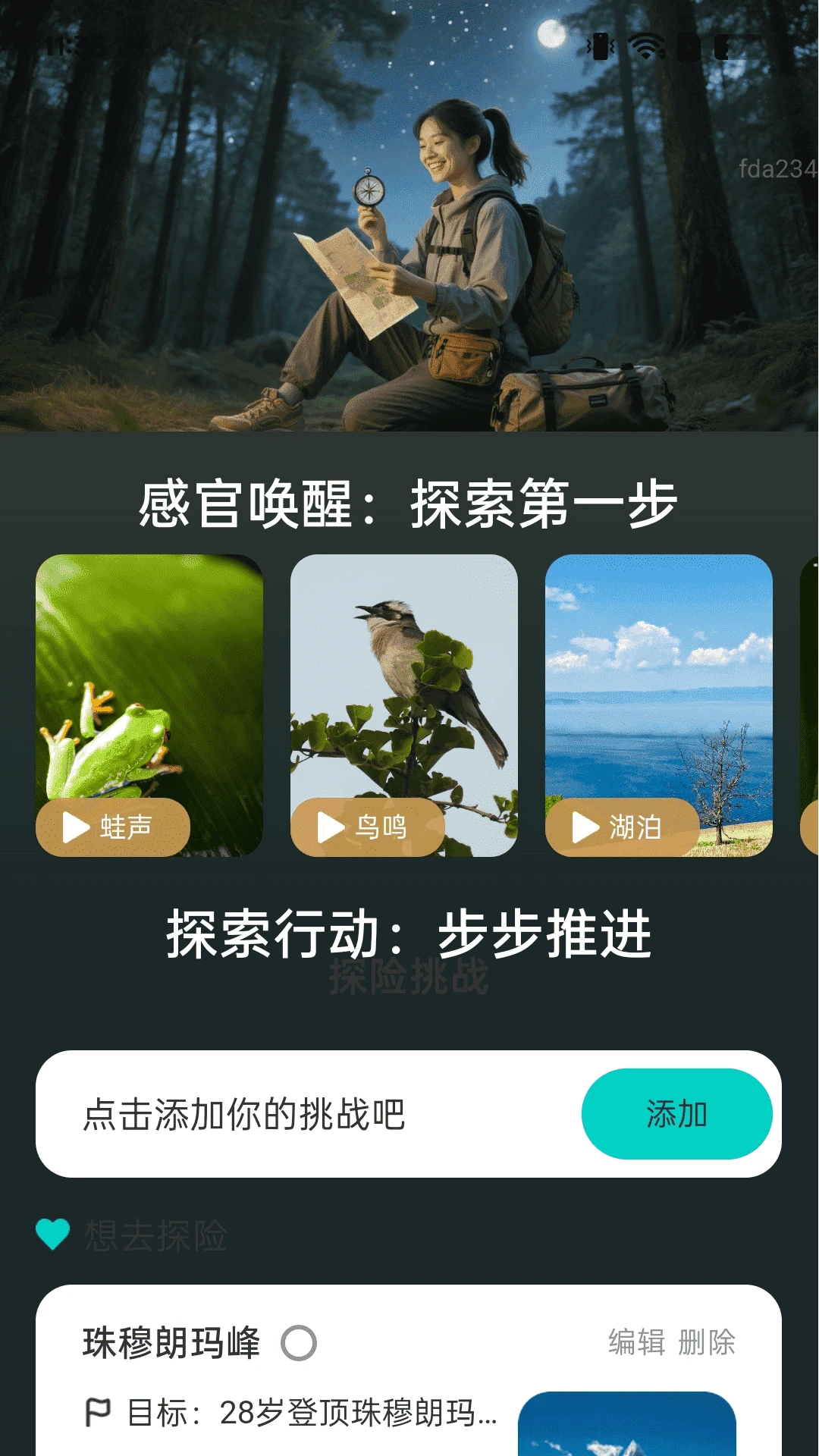 步步亨通