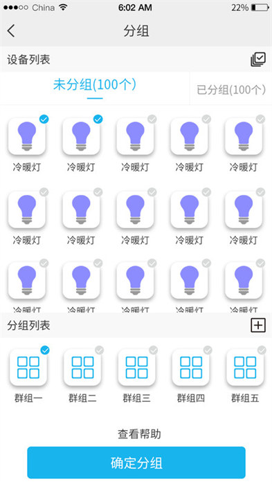 优乐迪智能家居 优乐迪智能家居