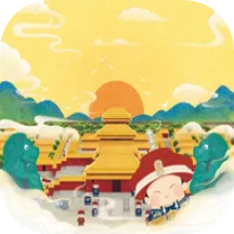 紫禁城之星