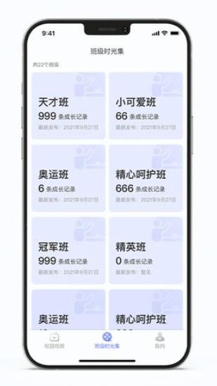 悠儿通