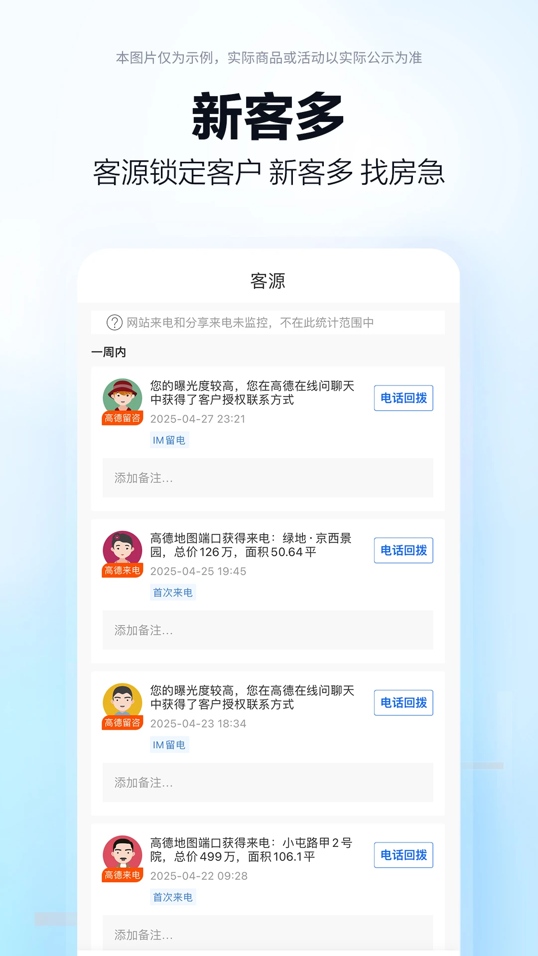 高德端口 高德端口