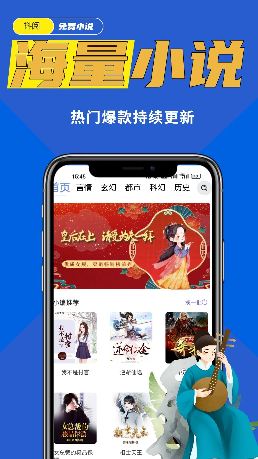 抖阅