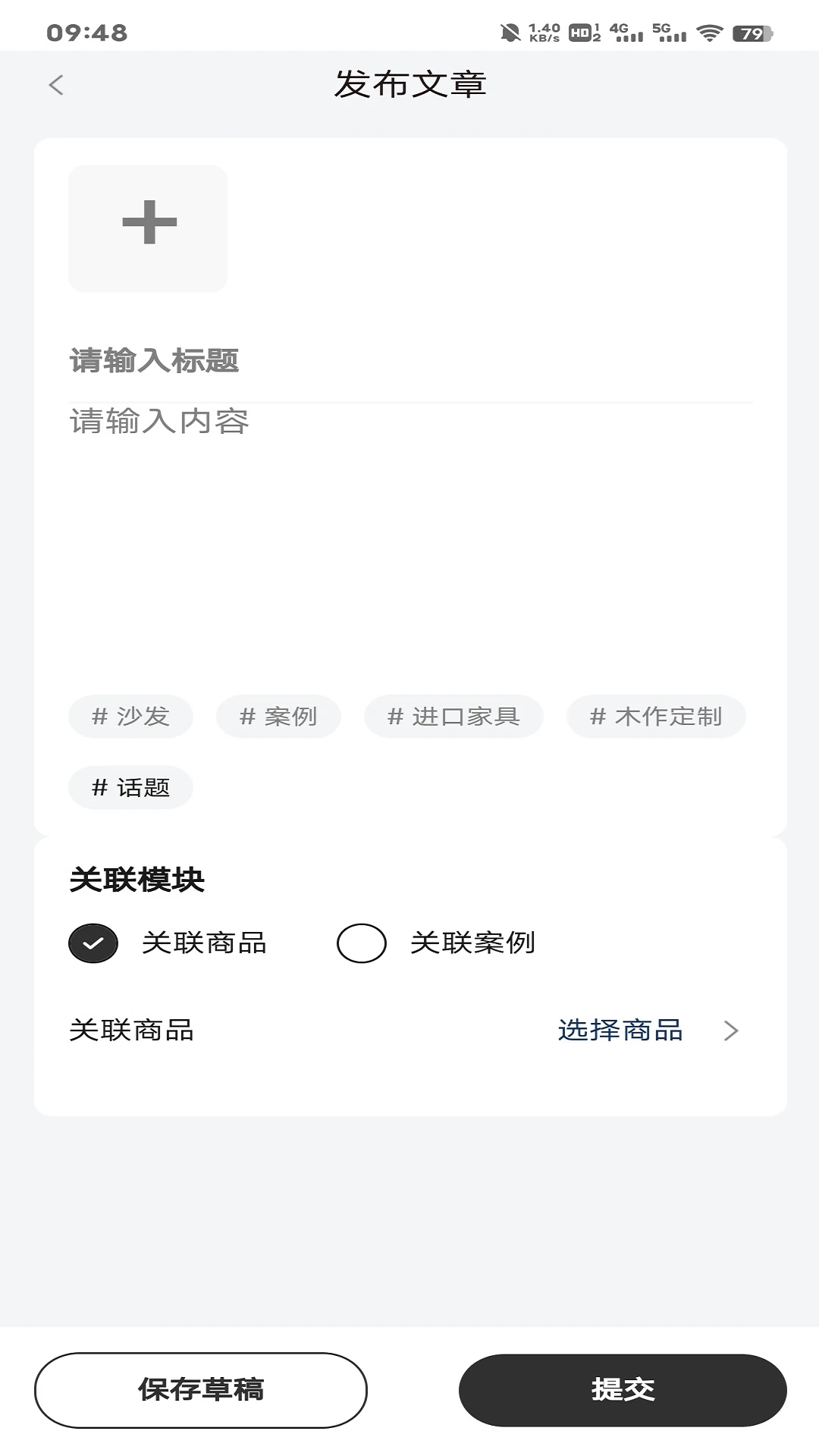 奢华里