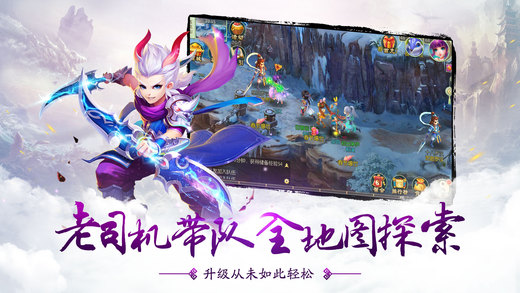 百炼成仙 百炼成仙