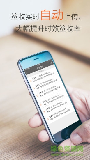 行者 行者